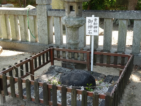 貴船神社の御神石