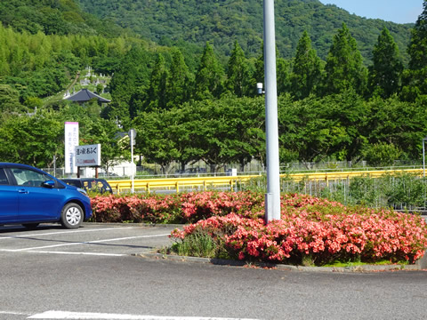 道の駅おふく