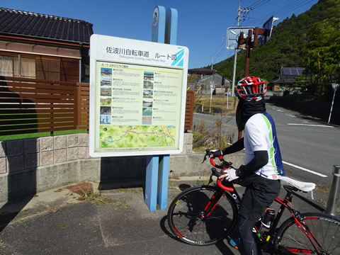 自転車道の終点