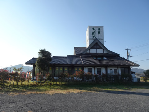 道の駅きくがわ