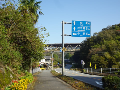 集歩道まで21ｋｍの看板