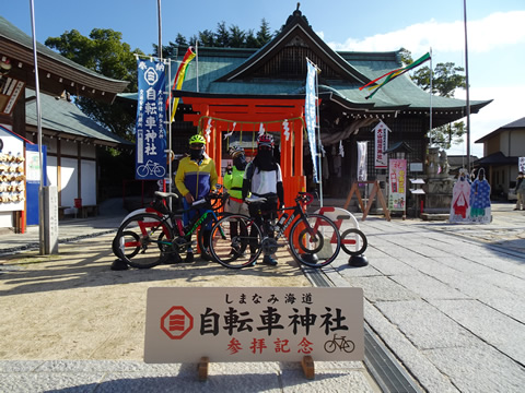 大山神社