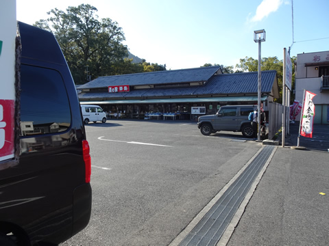 道の駅御島