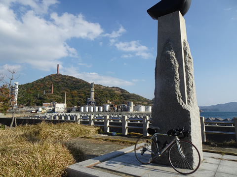 粭島モニュメント