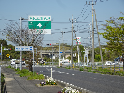 山口宇部道路手前