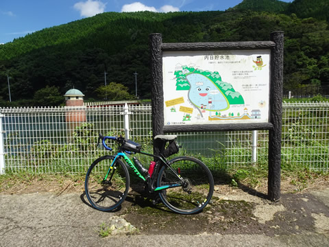 木屋川工水ダム