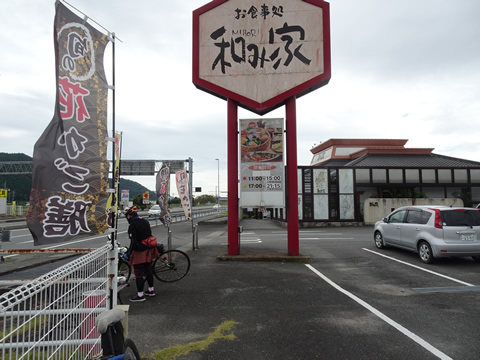 ここで昼食