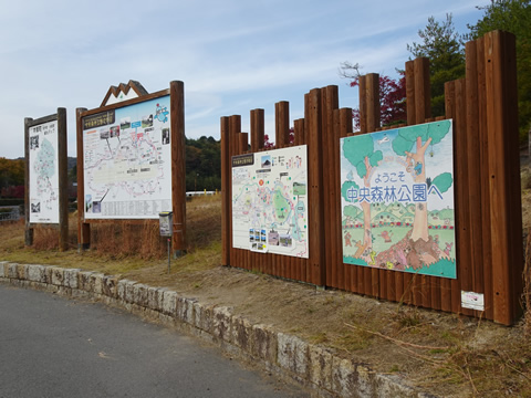 中央森林公園サイクリングコース10