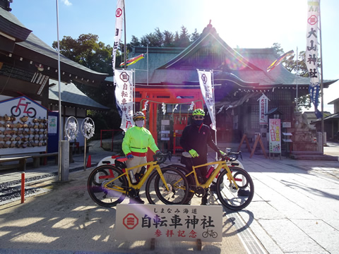 2021年11月しまなみ3日目大山神社