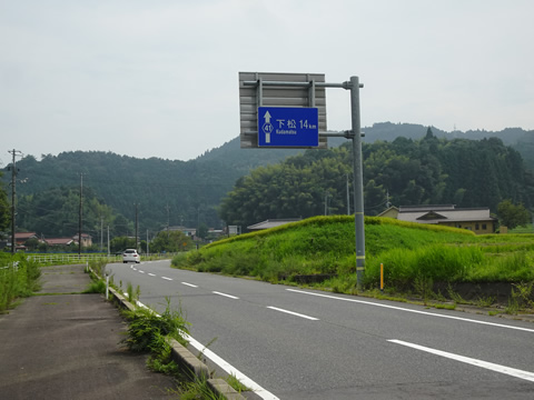 県道41号線