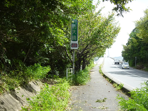 周防大橋の手前の温度計