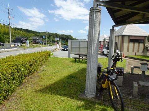 道の駅あいお