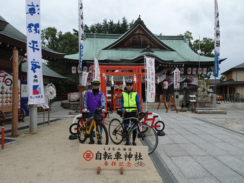 大山神社