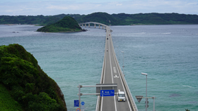 角島大橋