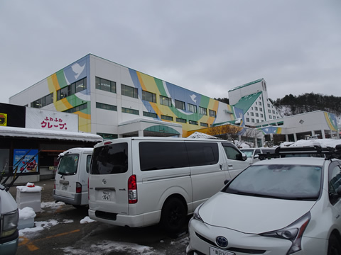 鷲ヶ岳スキー場１