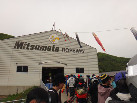 ロープウェイ乗り場