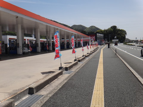 帰りも強風が吹いていました