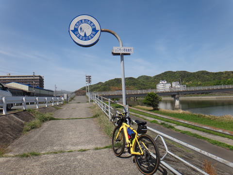 椹野川の自転車道看板の前で