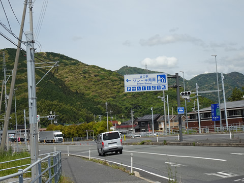 道の駅ソレーネの入口