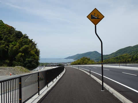 この辺りから下りです。５％です。歩道は広いです