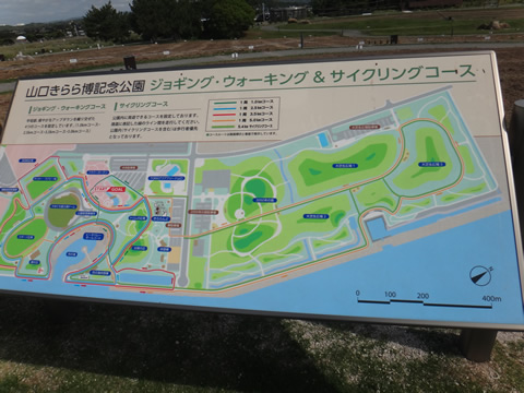 最近できたサイクリングコースです