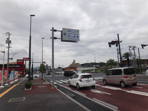 国道２号線の交差点