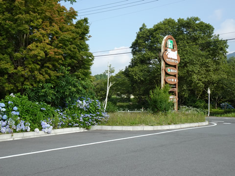 道の駅蒜山高原の駐車場