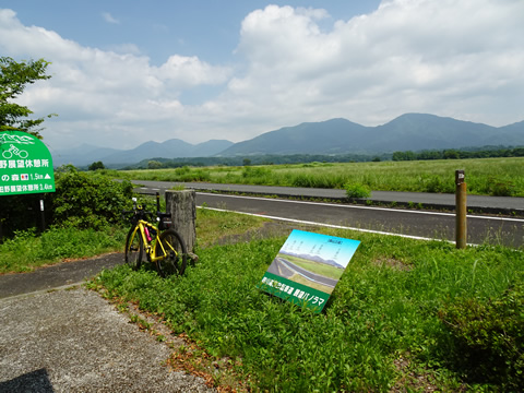 茅部野展望休憩所