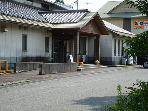 快湯館と奥のサイクリングターミナル