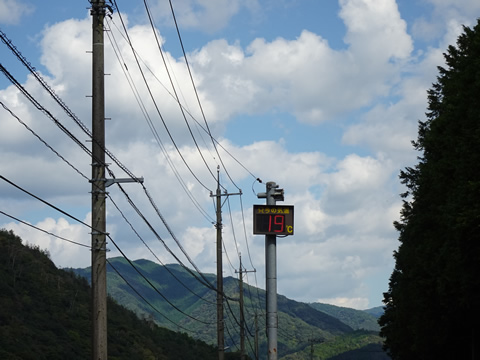 山影の道は19℃でした
