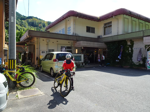 これから吉賀に戻ります