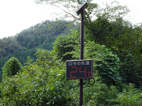 トンネルの出口で24度になっていました