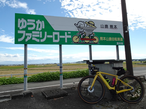 途中大きい看板が有ったので記念撮影