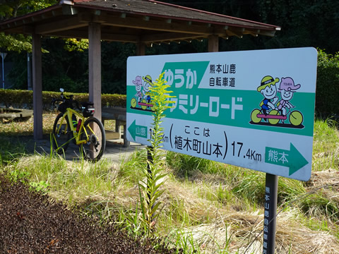 九州道を超えた所の山本橋の休憩所