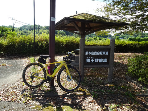 植木駅手前の鐙田駐輪場で小休止