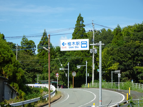 今回はJR植木駅までで引き返しました